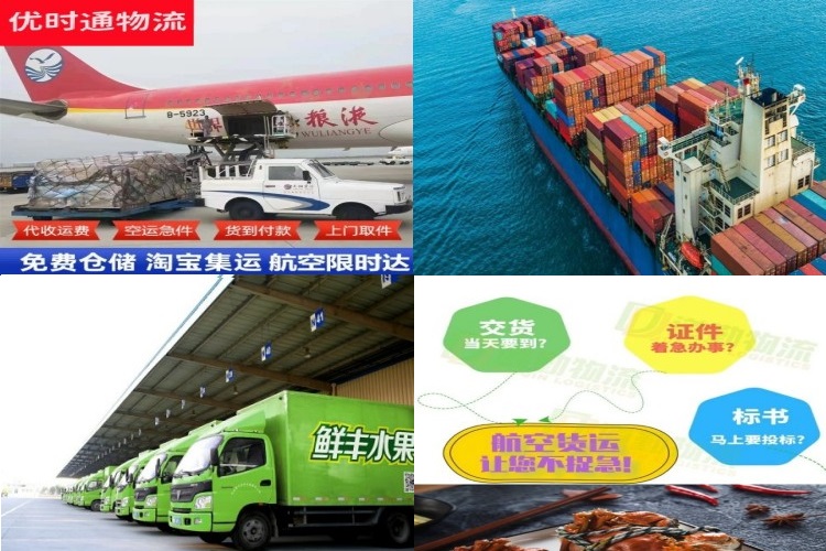 林西到菲律宾航空货运公司-林西到菲律宾物流专线