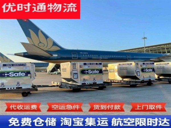 林西到菲律宾空运加急专线